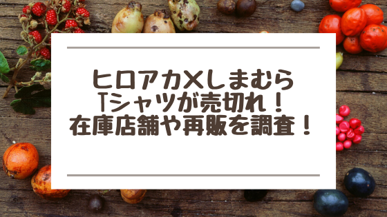 ハイキューと鬼滅の刃両方に参加した声優はいる 比較してみた みやざきけん