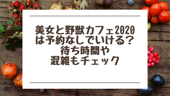 ハイキューアニメ声優は途中で代わった キャラクター声優一覧まとめ みやざきけん