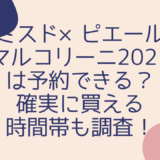 ハイキューアニメ声優は途中で代わった キャラクター声優一覧まとめ みやざきけん